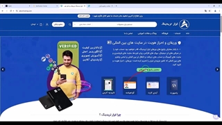 وریفای سریع حساب بایننس در کمتر از ۵ دقیقه | احراز هویت بای‌بیت مخصوص ایرانی‌ها