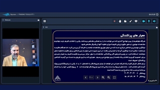 دوره آموزشی آمادگی آزمون اصول بازار سرمایه