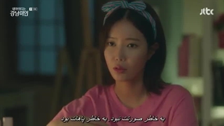 سریال کره ای آیدی من خوشگل گانگنام قسمت پنجم کامل زیرنویس فارسب چسبیده