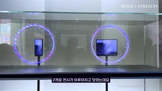 این شما و این هم اولین ویدیو از گوشی تاشوی گلکسی Z TriFold سامسونگ با نمایشگر 10 اینچی