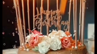 اونی(ریحانه)جونم تولدت مبارک^-^ (کپشن)