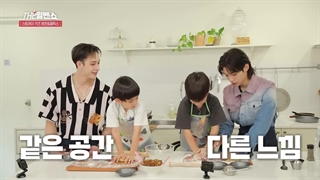 آشپزی کردن فلیکس و بنگچان با بچه ها در برتامه تلویزیونی