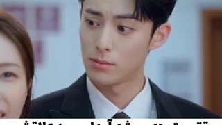 میکس سریال چینی  تنها برای عشق  وقتی خراهر شوهرت دیدی