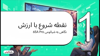 بهترین تلویزیون های 65 اینچ QLED | بانه‌ای‌تی