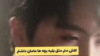 میکس مینی سریال همسر گم شده