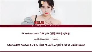 کاور آهنگ Lalisa از ملار