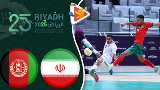 خلاصه فوتسال ایران 2 - افغانستان 2