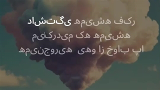 اینجوری اونجوری شایدم هرجوری ناجوری بدجوری خلاصه یک جوری