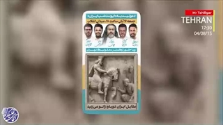 آقای تحلیلگر: فکاهی موشک خورک اسقاطیل