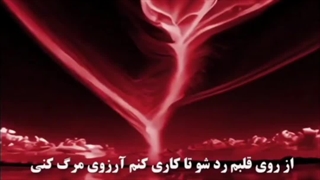 خیلیی آهنگ و وایبش رو دوست میدارمم