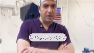 انار: دردسر ساز تر از چیزی که فکرش می‌کنی!