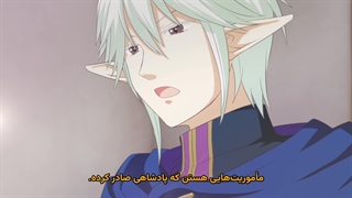 انیمه خودم را با یک معجون نجات دادم: زندگی در دنیایی دیگر Potion, Wagami wo Tasukeru قسمت 6