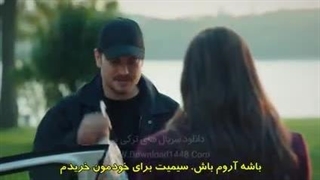 سریال اشرف رویا قسمت 21 زیرنویس فارسی