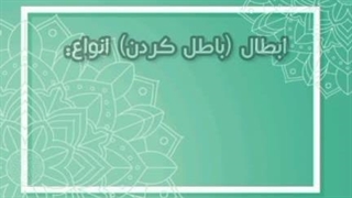 قرآن درمانی شفاونور