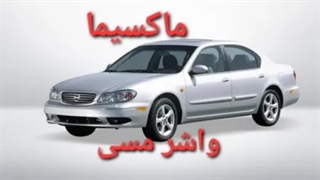 واشر سرسیلندر مسی تقویت شده ماکسیما شش سیلندر