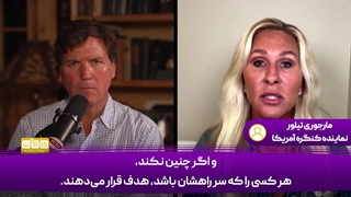 نماینده کنگره آمریکا