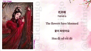 آهنگ و موسیقی سریال چینی نجواهای سرنوشت (Whispers Of Fate OST)