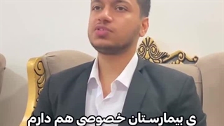 خواستگاری تو سال 1408