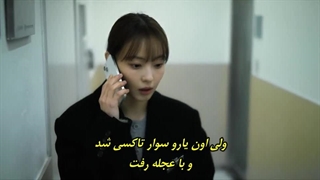 قسمت 6 سریال همان طور که کنارم ایستادی با زیرنویس فارسی چسبیده (مشخصات در توضیحات)