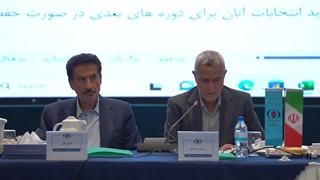جلسه مجمع عمومی انجمن صنفی کارفرمایی صنعت پتروشیمی از نگاه دوربین‌ها
