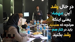 جلسه شرکت پریان طب با نمایندگان استانی