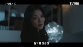 پیش نمایش از قسمت 5و6 سریال ایکس عزیز (پنجشنبه)