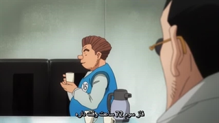 انیمه هانتر هانتر قسمت 12 با زیر نویس چسپید