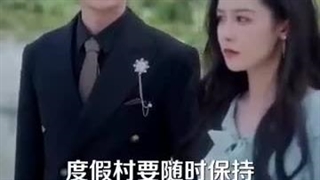 مینی دل افروخته (کامل، کپشن)