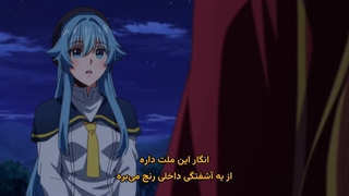 انیمه یه غول مرحله آخر وحشی ظاهر شده! Yasei no Last Boss ga Arawareta! قسمت 7