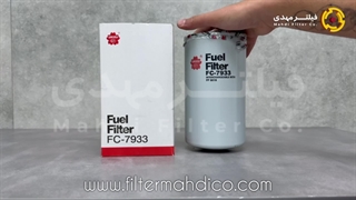 فیلتر ساکورا FC-7933