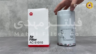 فیلتر ساکورا AC-51010