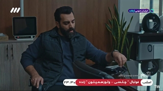 سریال الگوریتم قسمت 21