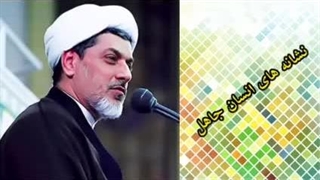 نشاط و صمیمیت در خانه ( استاد رفیعی )