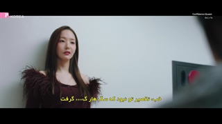 ۳ سکانس  بانوی فریب کار