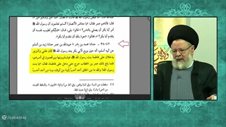 پاسخ به ادعای عالم اهل تسنن در مورد به خلافت رسیدن ابوبکر با استناد به روایت الائمه من قریش