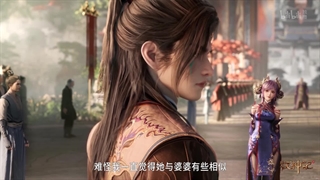 انیمه داستان های رمه گردانی خدایان (Tales of Herding Gods (Mu Shen Ji قسمت 56