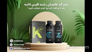 بهترین کود برای سفید شدن مغز گردو چیست؟