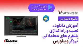 دانلود بروکر ویتاورس (Vittaverse) - تریدینگ فایندر