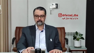 12- شما لایق همه اینها هستید! - دکتر فرزاد روشندلی