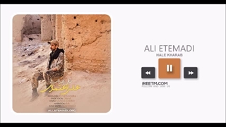 علی اعتمادی حال خراب