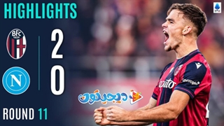 خلاصه بازی بولونیا 2 - ناپولی 0 | کانال دیجیتون