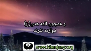 امام زمان با قائم آل محمد یکی نیست! | دوازده مهدی در عصر غیبت