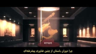 انیمه جدید 365 روز شن جیانشین قسمت1_6