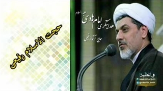 هدایتگری امام هادی علیه السلام ( سخنرانی کوتاه و جذاب حجت الاسلام دکتر رفیعی )