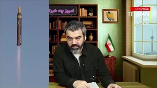 آقای تحلیلگر: جزئیات سنگین وزن ترین موشک ایران