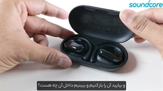 خرید | آنباکسینگ هدفون بلوتوثی انکر مدل V20i