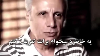 از خاطرات عمو کریستوف...)