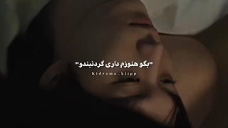 اسم سریال : ایکس عزیزم