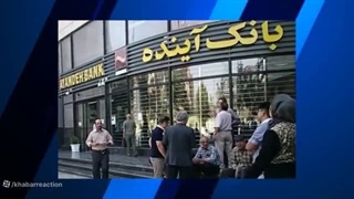واکنش ها به حمله تند حسن روحانی به مجلسآمریکا آماده حمله به ونزوئلاقهر ترامپ
