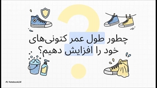 ویدئو کانورس لگاسی